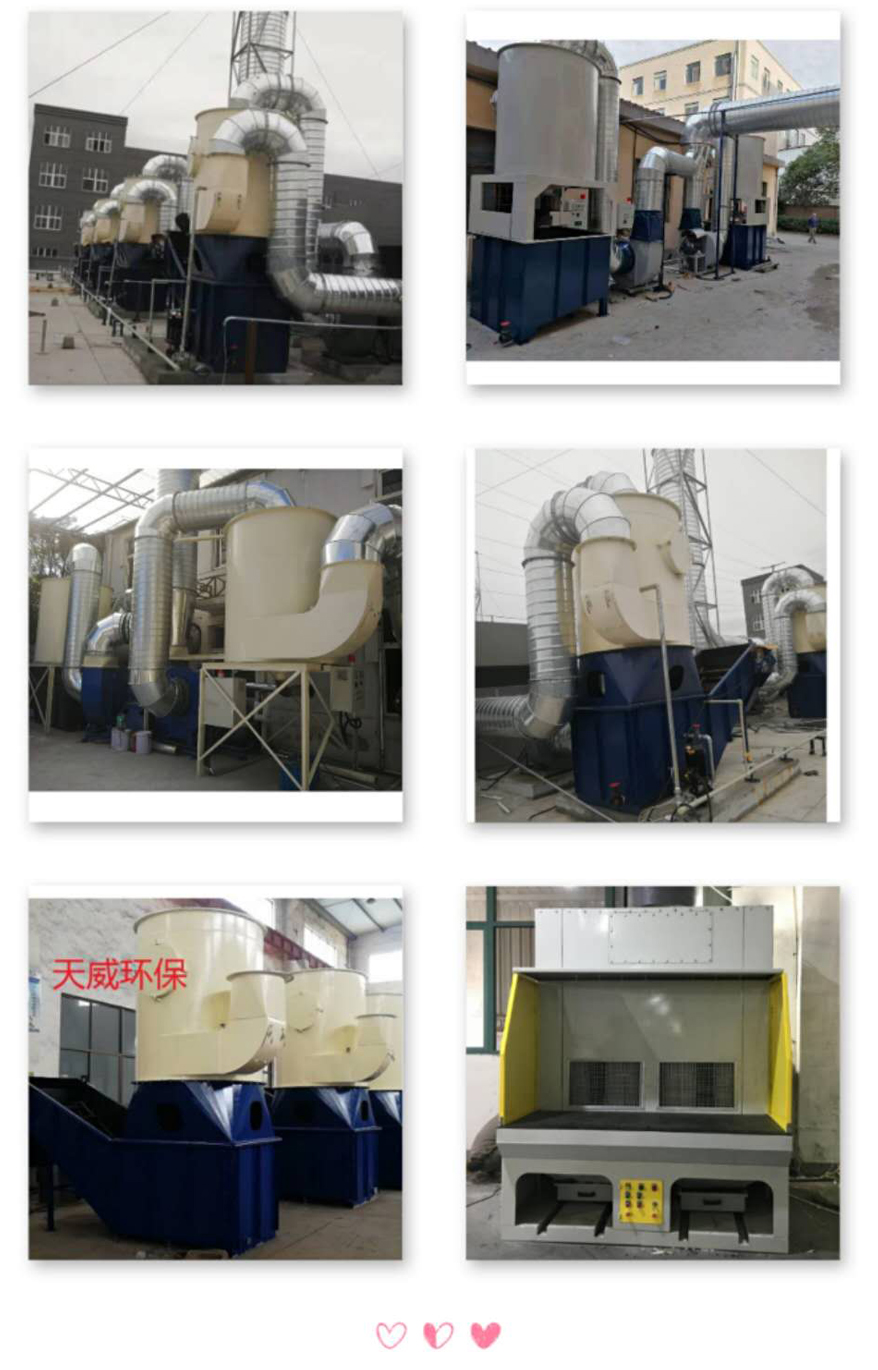 1585806324173287.jpg 文丘里湿式除尘器x.jpg